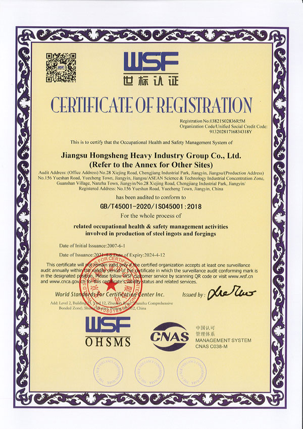 ISO45001 Certificate